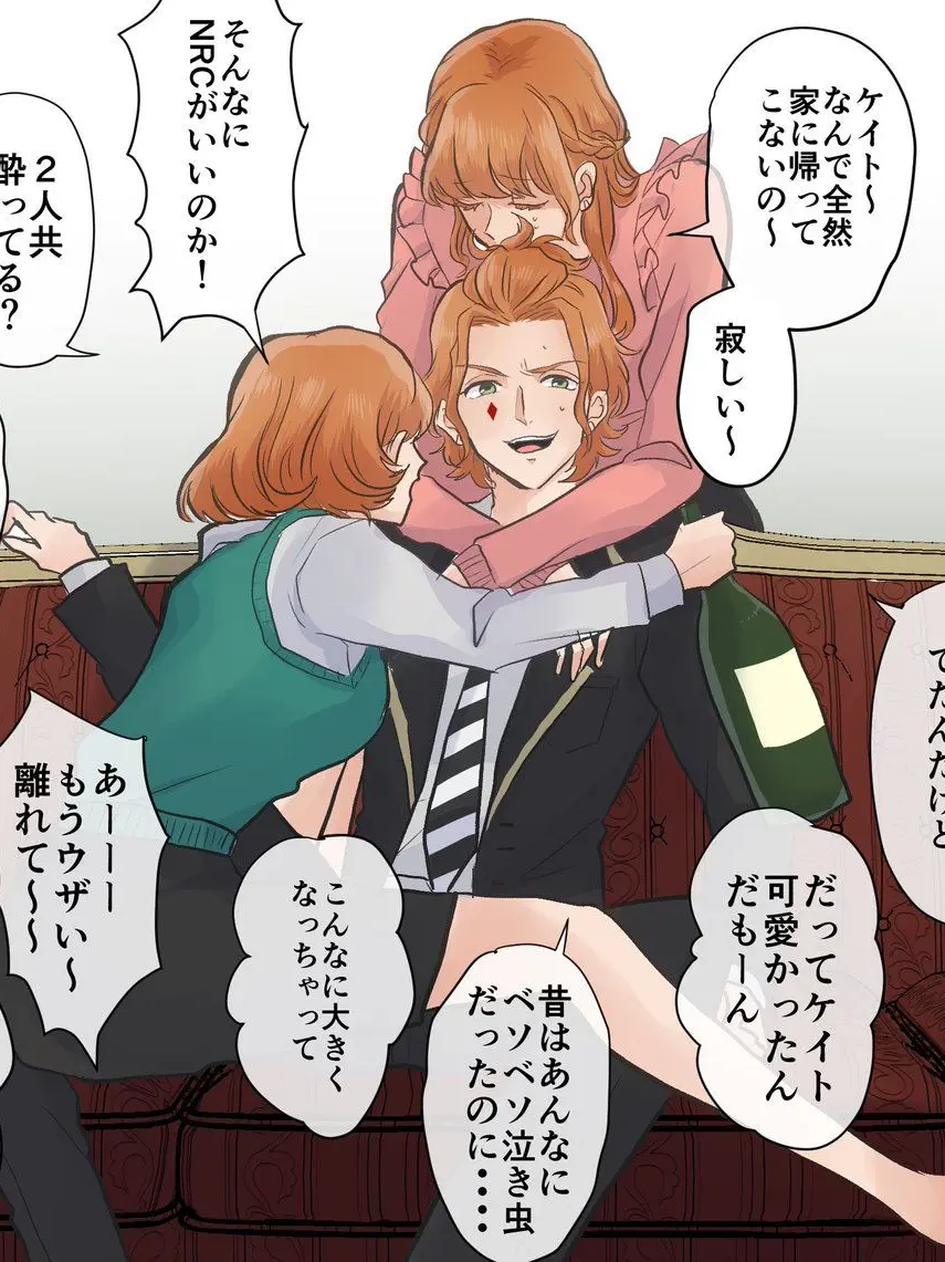 mokorin7825의 ケイトの姉（兄）になっちゃお〜!!