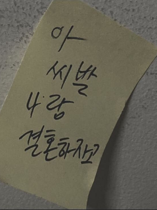 정략혼 하는데 상대가 진심이에요 대표 이미지