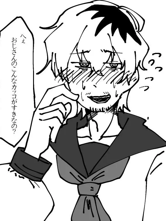 SINNTYOKU의 ヒモクズニートおじさん(女装癖)