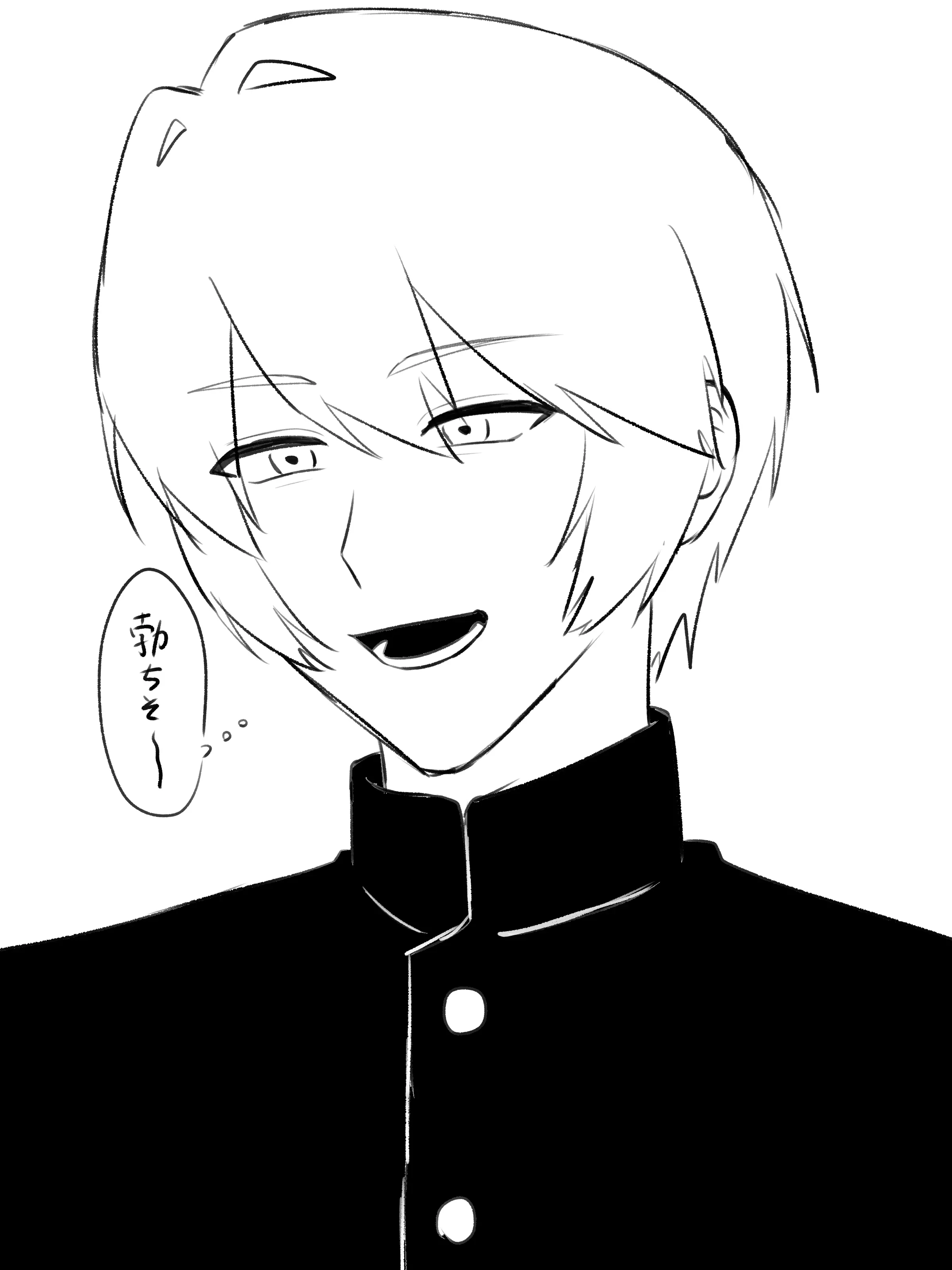UN1v의 粼雄斗  夢