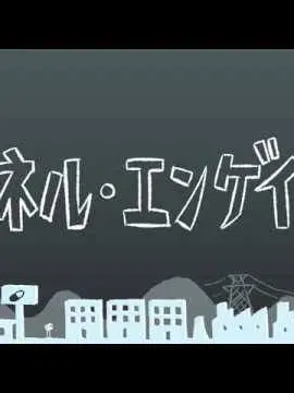 KURAPIKA04040812의 クーネルエンゲイザー