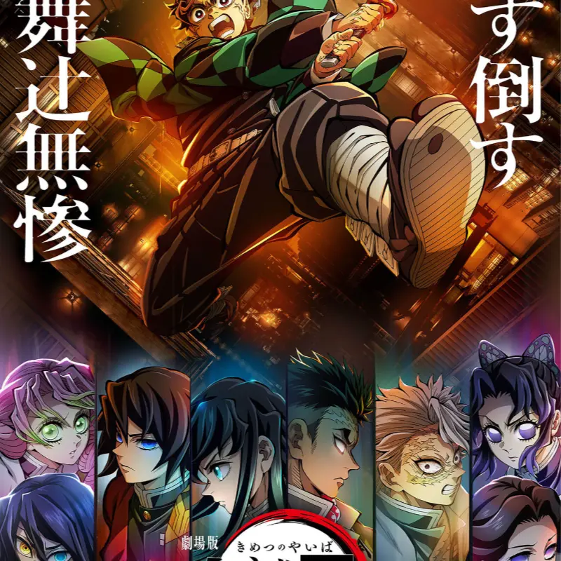 RipeAnt9769의 鬼滅無人島。男子のみ