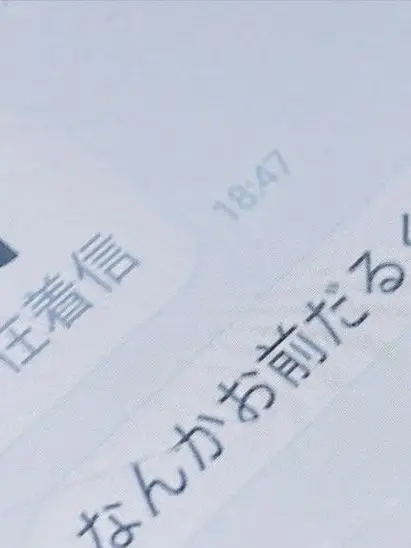 xx_a_xx의 あいされたい　。　あいしてほしい。