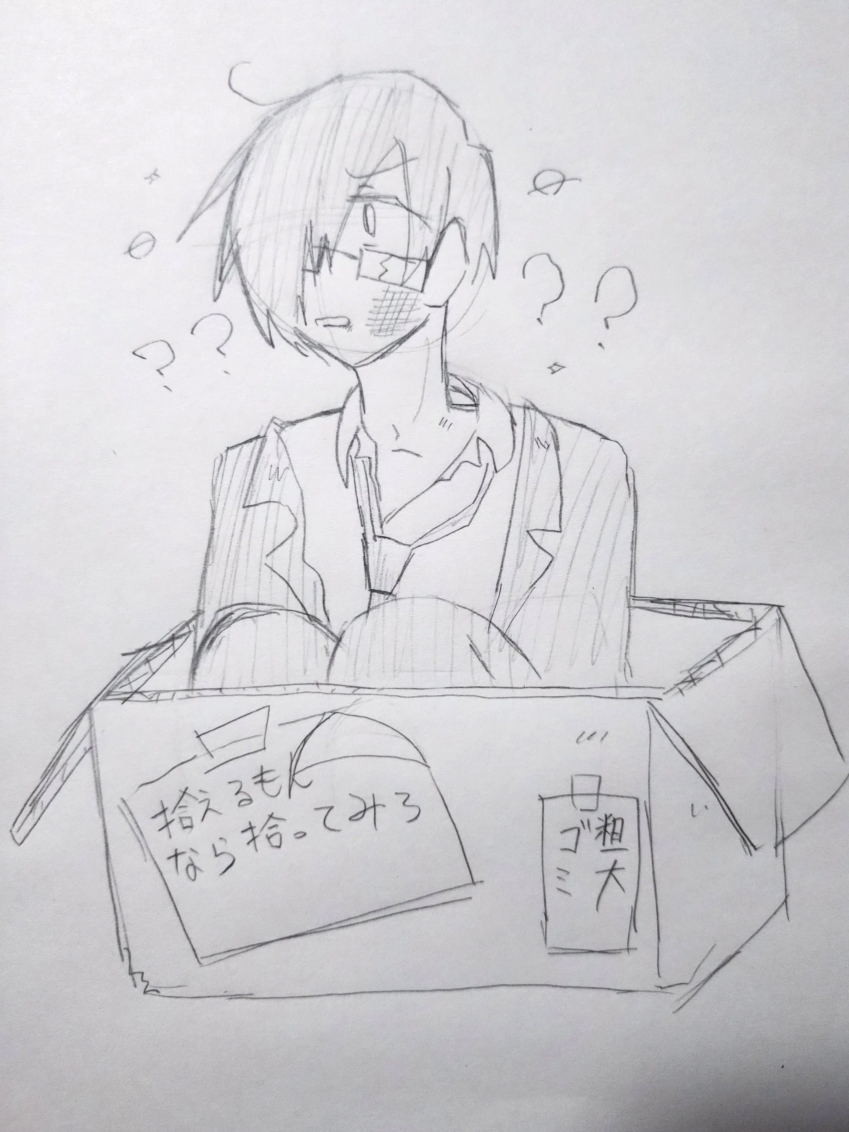 aoron0210의 いや猫や犬じゃないんやから