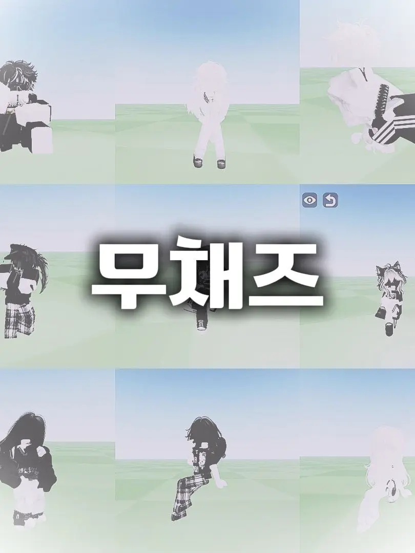 personal_feelings의 무채즈