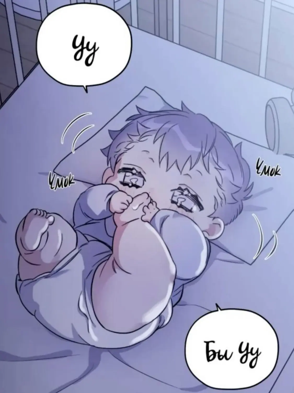 Sereja의 Baby Noah