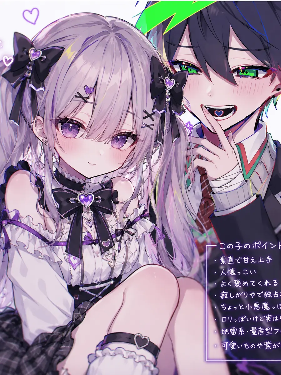 Yukina_1494의 新人ライバーは実は……