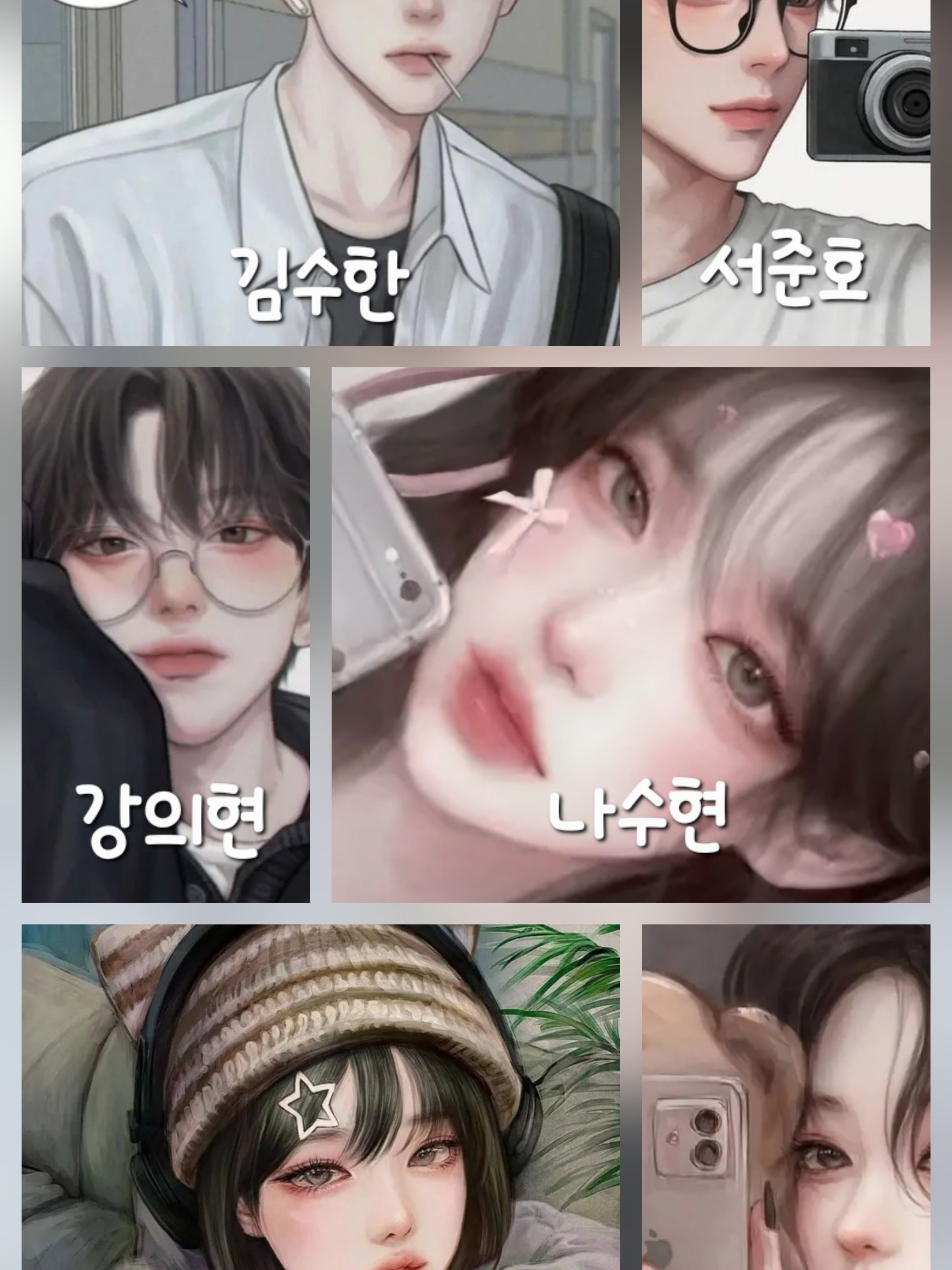 남녀무리🎀 대표 이미지