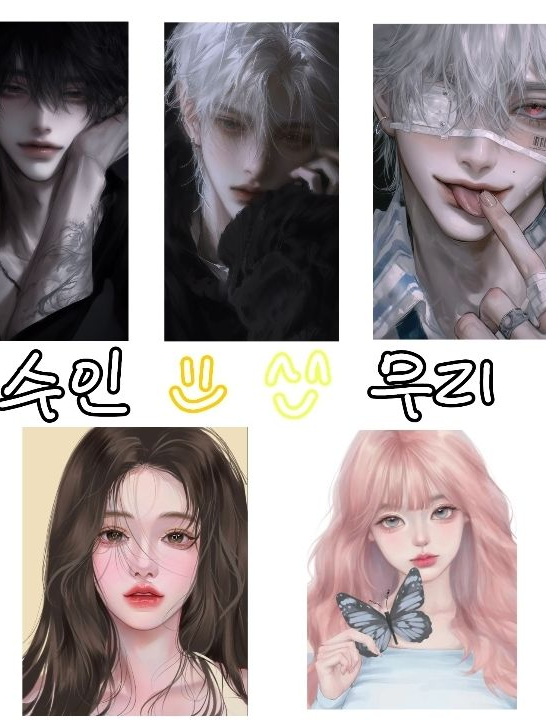 박스안에 갇힘 (수인 남여무리) 대표 이미지
