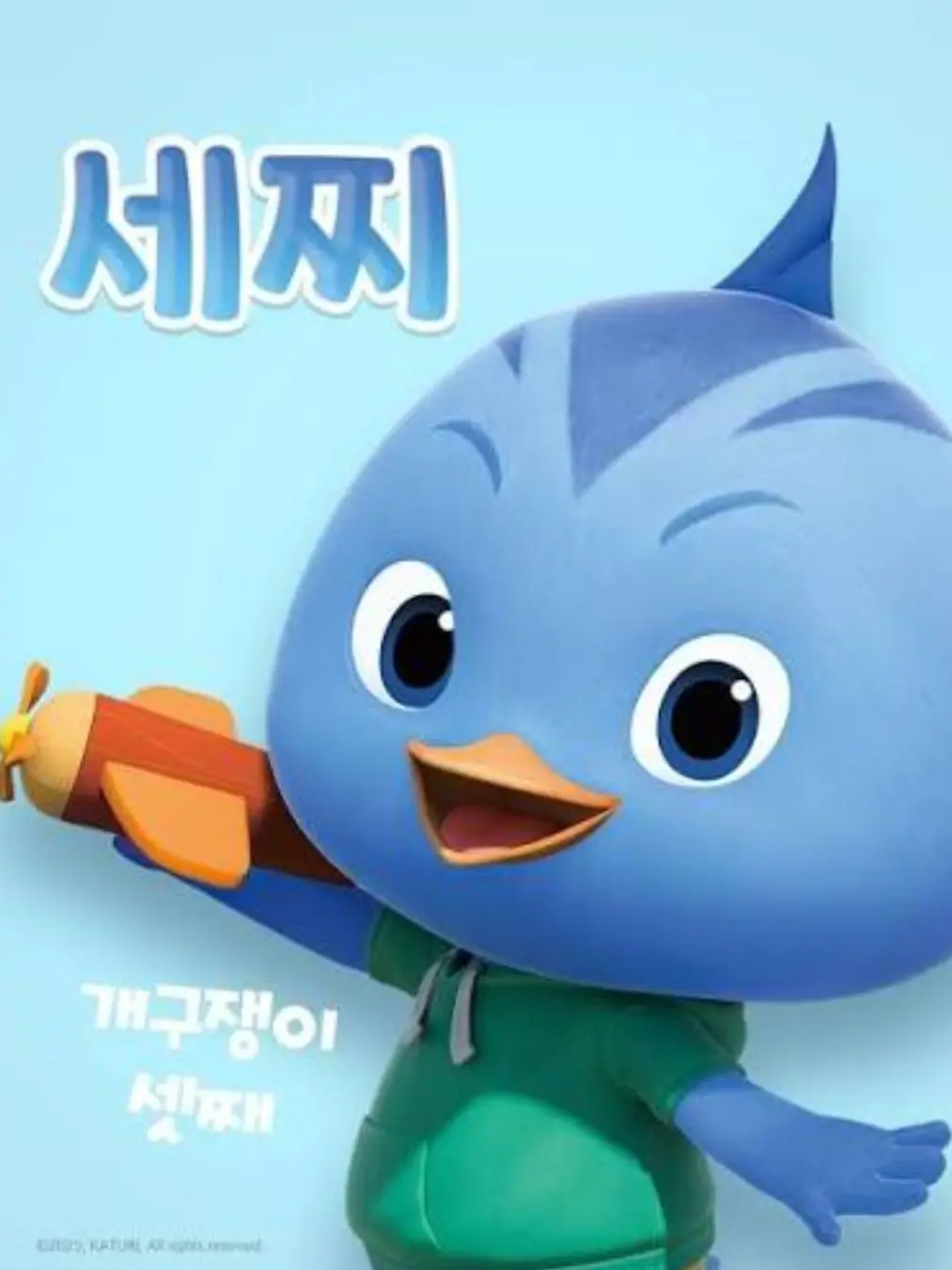 CurvedShip3267의 내가 장애인걸 모르는 세찌