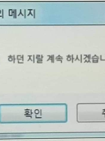전설의 경감 대표 이미지