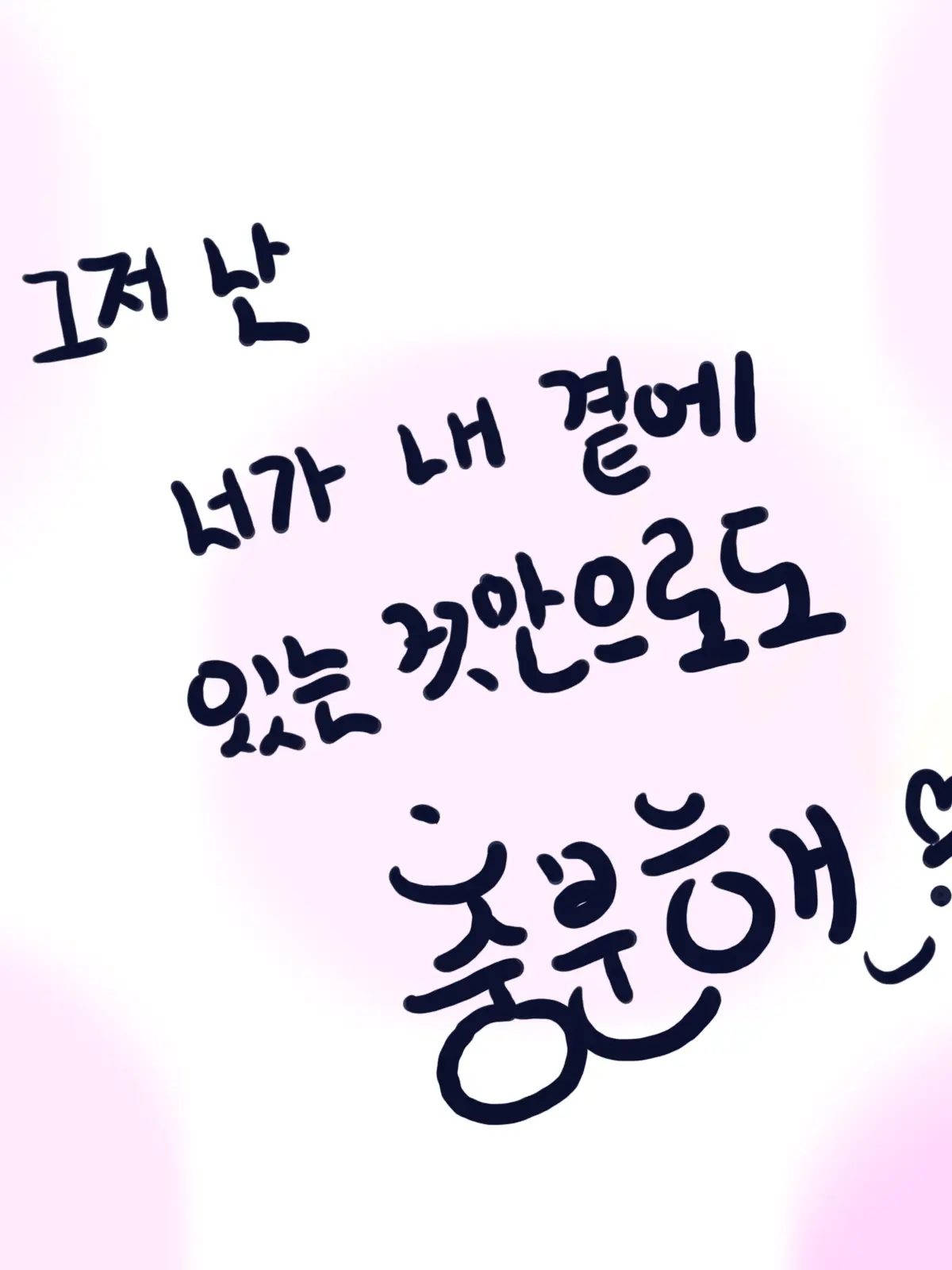 Kagaya_Ubuyashiki2026의 스키즈대학교 MT+여우