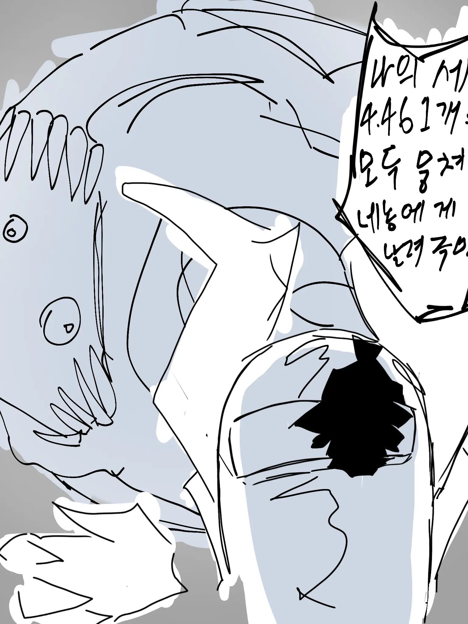 Depozwa의 ÐISASTER