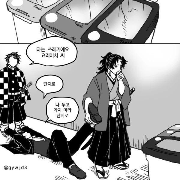 무잔 잘가~ 대표 이미지