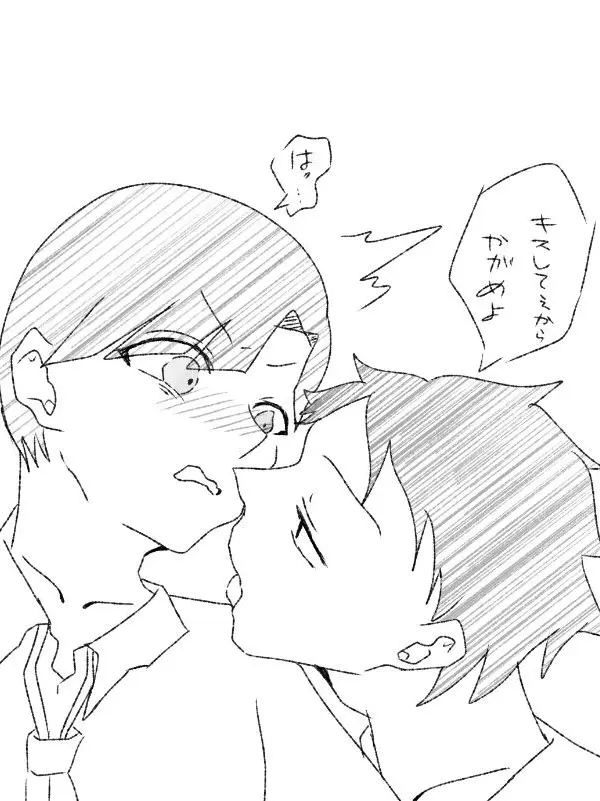 h.q.bsd2000의 白布と川西による取り合い