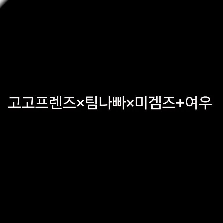 Leona_100의 유튜브모임!+여우