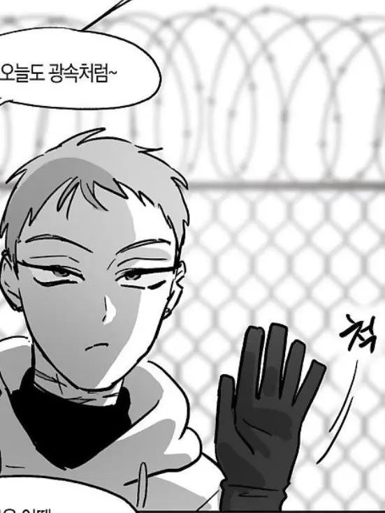 bakugosocuteandlovely의 틸