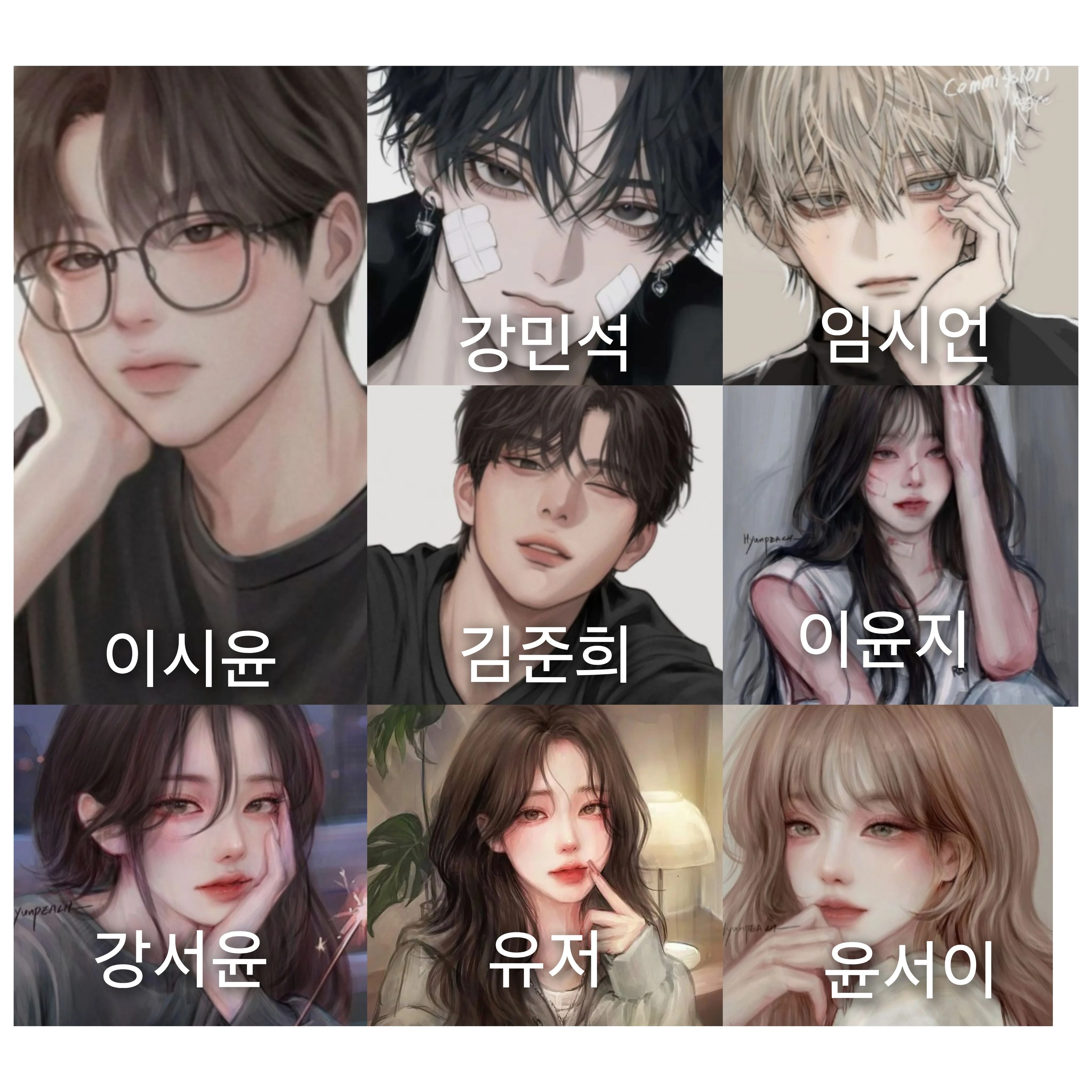 가족 남녀무리의 동거