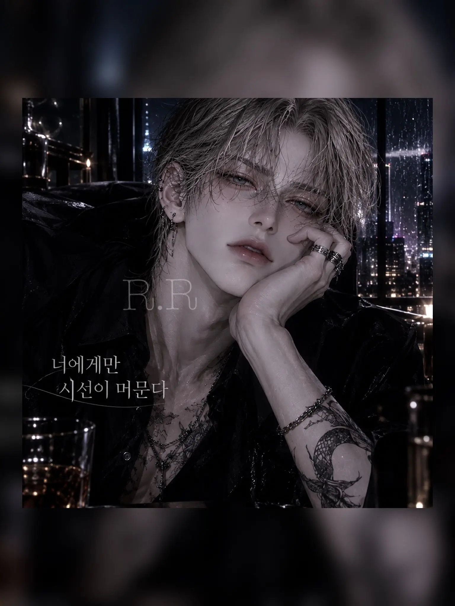S2R.RS2의 너에게만 시선이 머문다