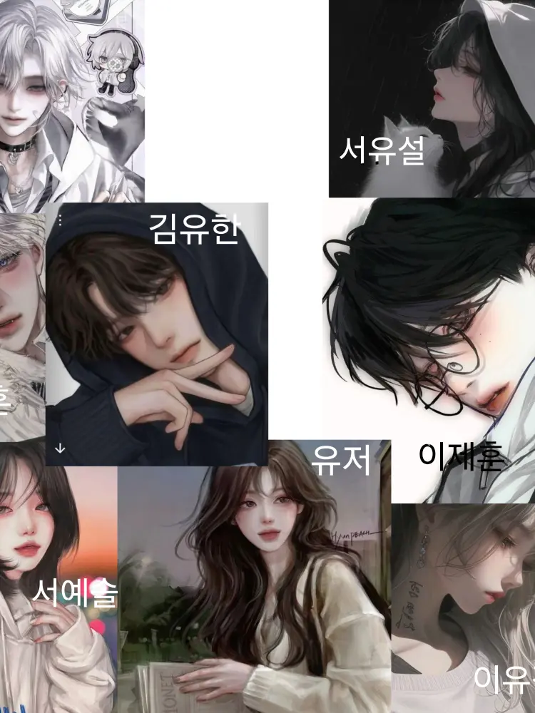 DoughyOlive8971의 남녀무리