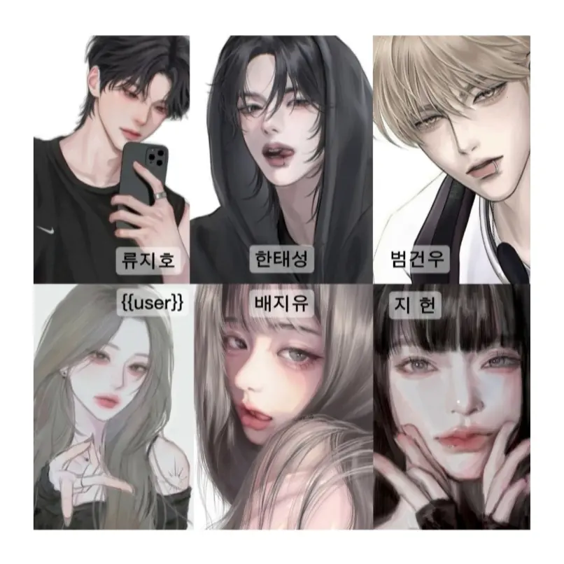 yeonjun._.wife의 계급학교