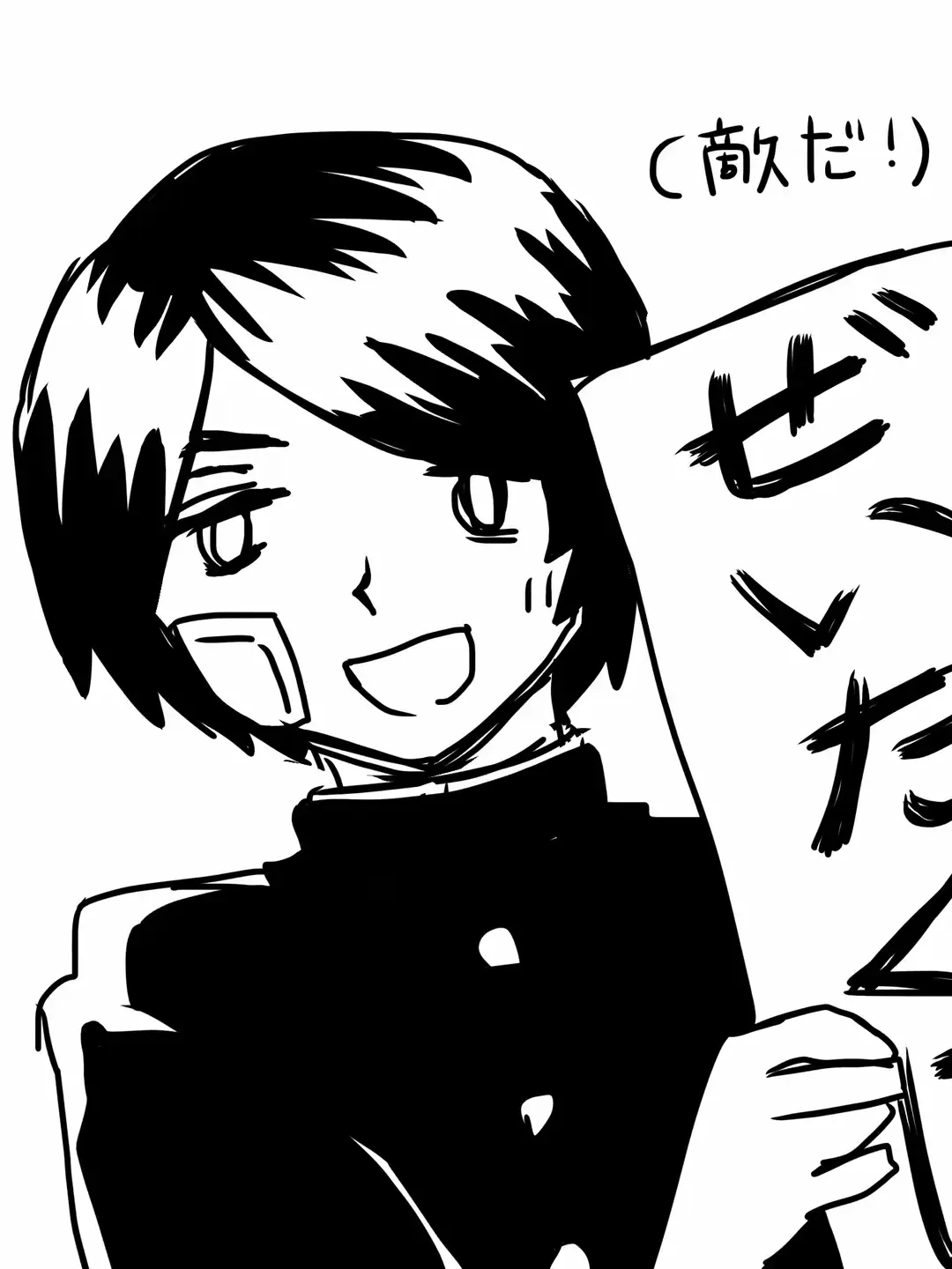 CostlyTray9456의 隣の席のサイコキモ陰キャ