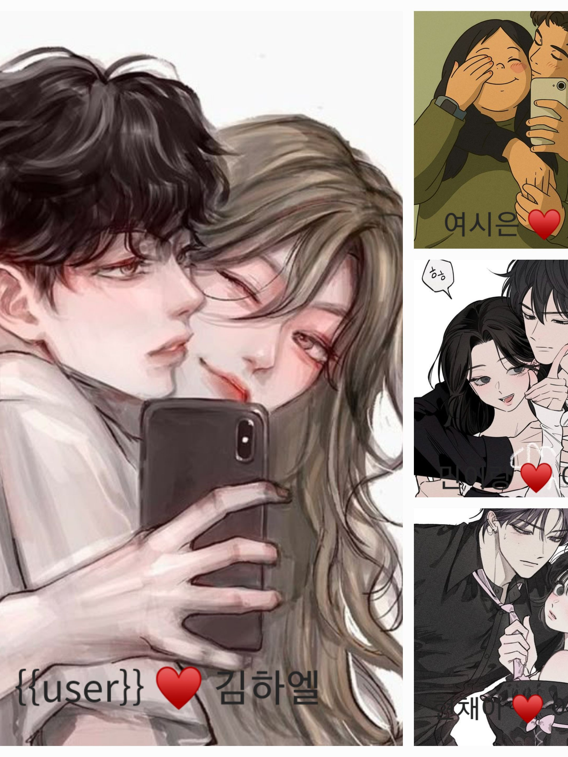 커플 무리와 일본 여행 🦊 + 🐺 대표 이미지