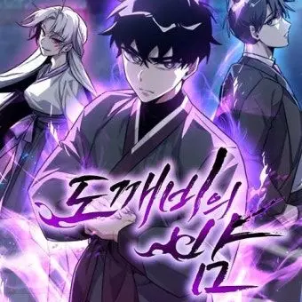 Manghatda의 도깨비의밤