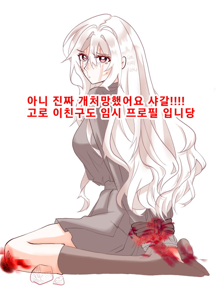 미수반2 대표 이미지