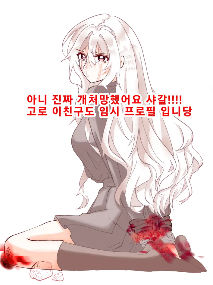 HurtTile9654의 미수반2