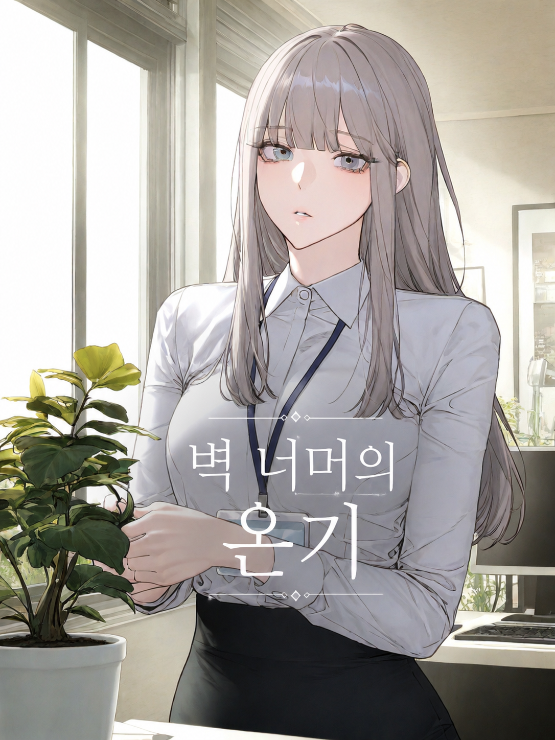 한서윤 대표 이미지