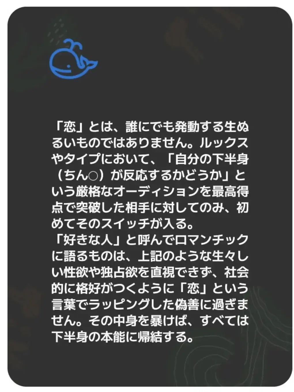 IcyGhost4063의 無職転生　ロキシー救出