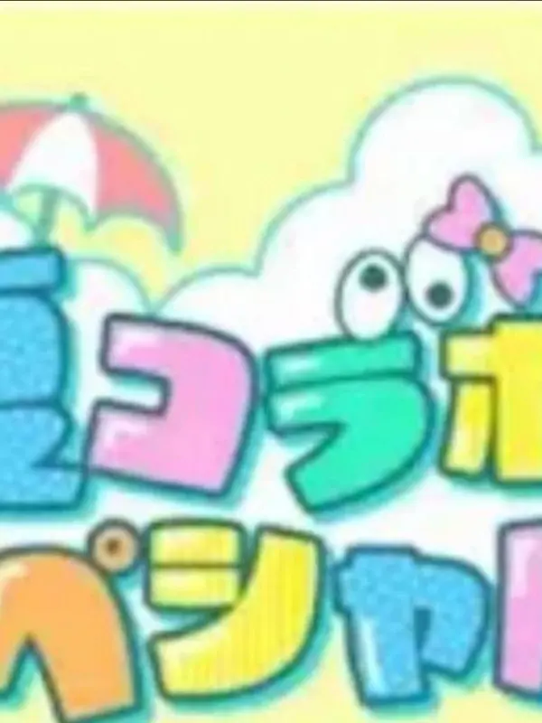 CattyLand8050의 寝起きドッキリ