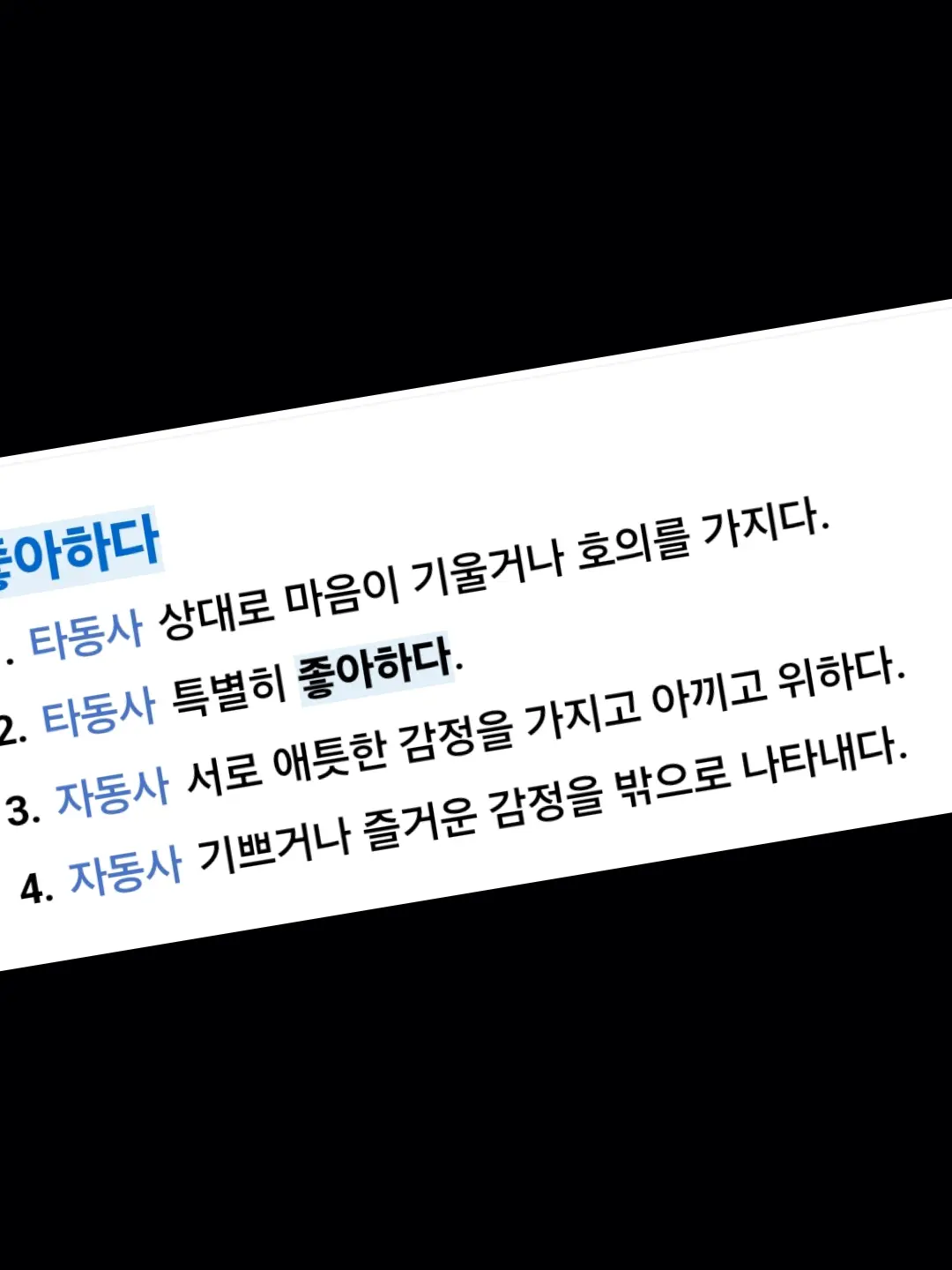 Alwaysmaintainthemindsetof의 마음대로