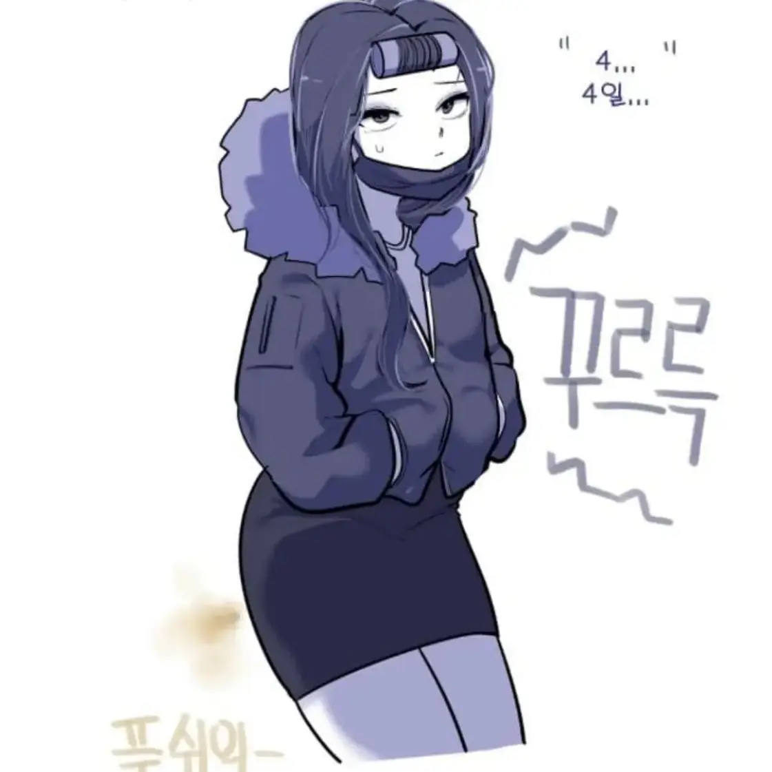 CurvedGar3360의 방귀고문하는 유저 일진 담당