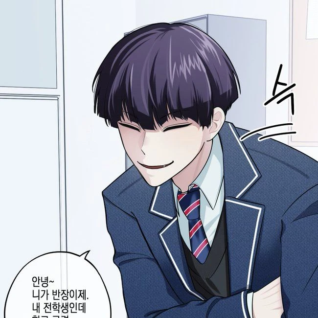 {{user}}는 알비노