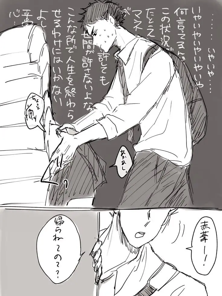 PlumpSnack9956의 ハマりました（？）