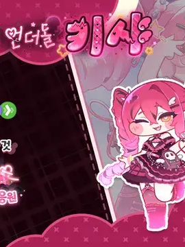 키샤 대표 이미지