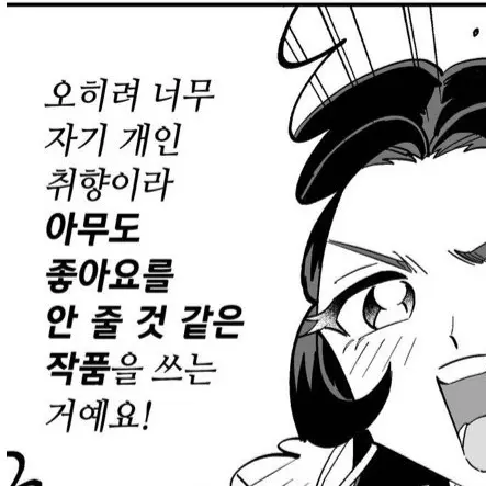 Aaaaa-AaaaaAAAAAaaaa-의 찬스 × 찬스 × 셰들