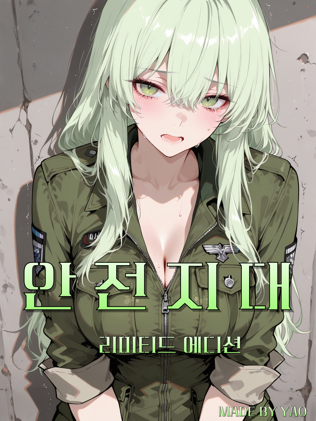연하리 대표 이미지