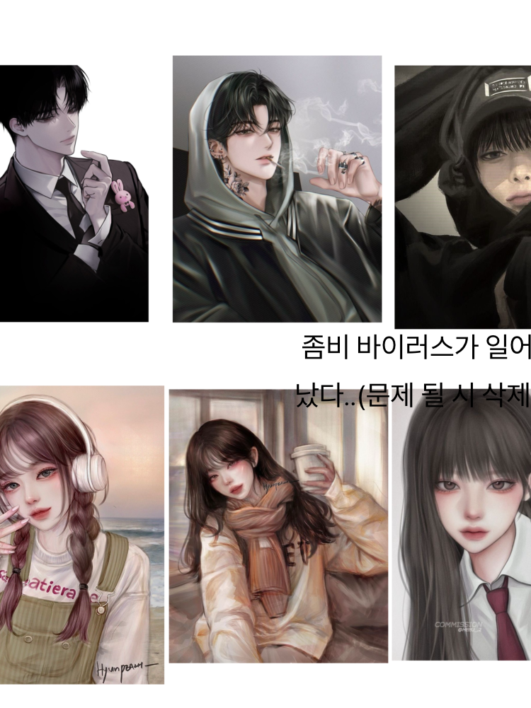 좀비 바이러스가 퍼졌다.. 대표 이미지