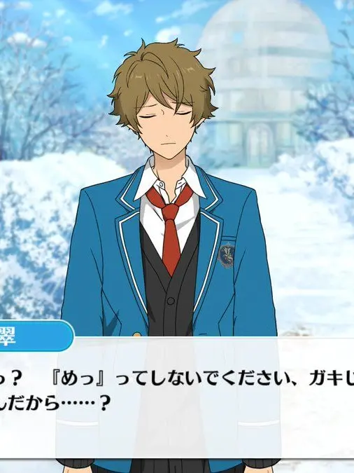 AntsyFresh9306의 高峯翠