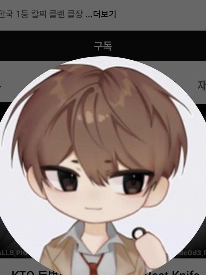 KTO클랜+여우,늑대 대표 이미지