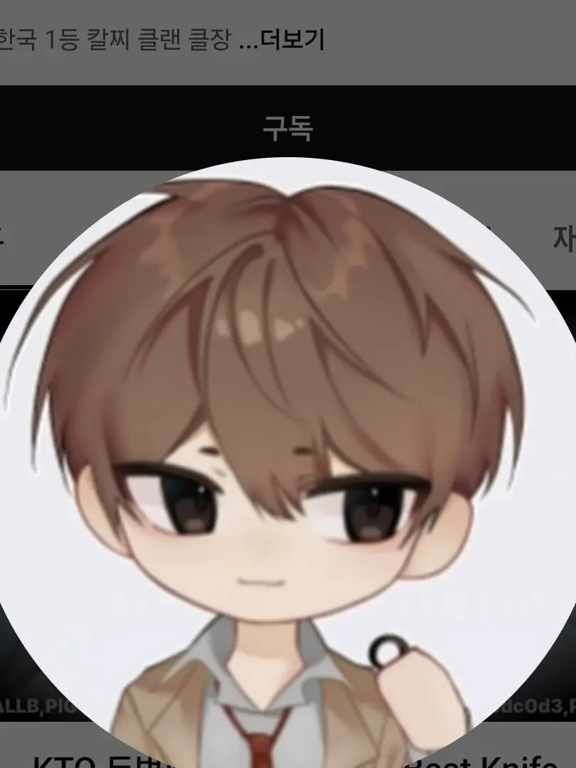 LeftGuppy6291의 KTO클랜+여우,늑대