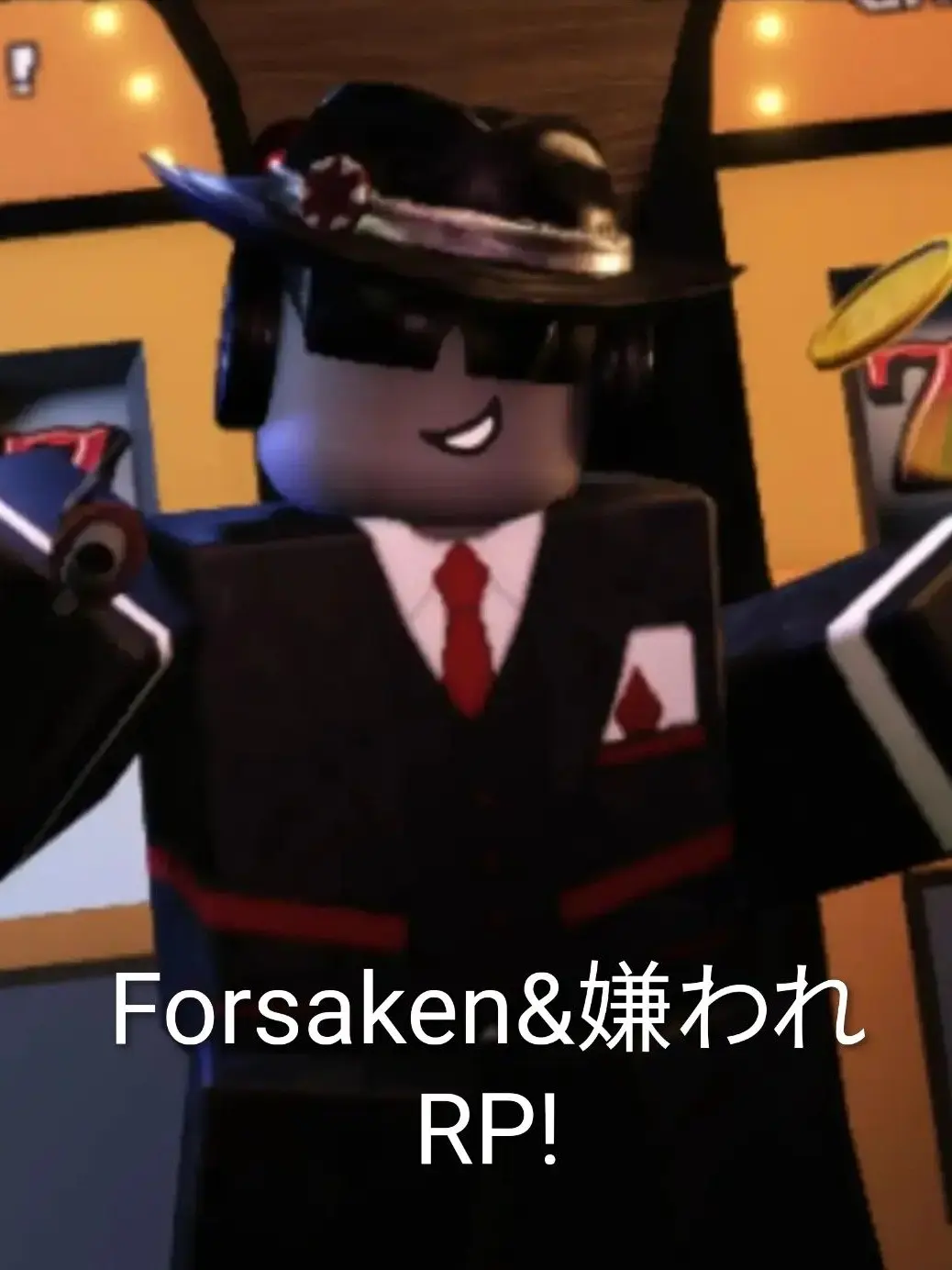 Mikangasuki의 Forsaken学園&嫌われ