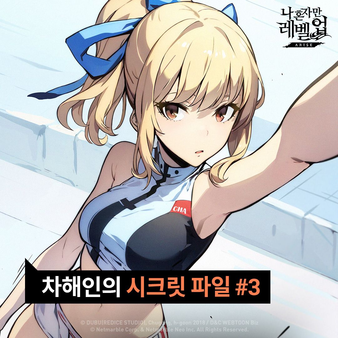 나혼자는 외롭다…. 대표 이미지