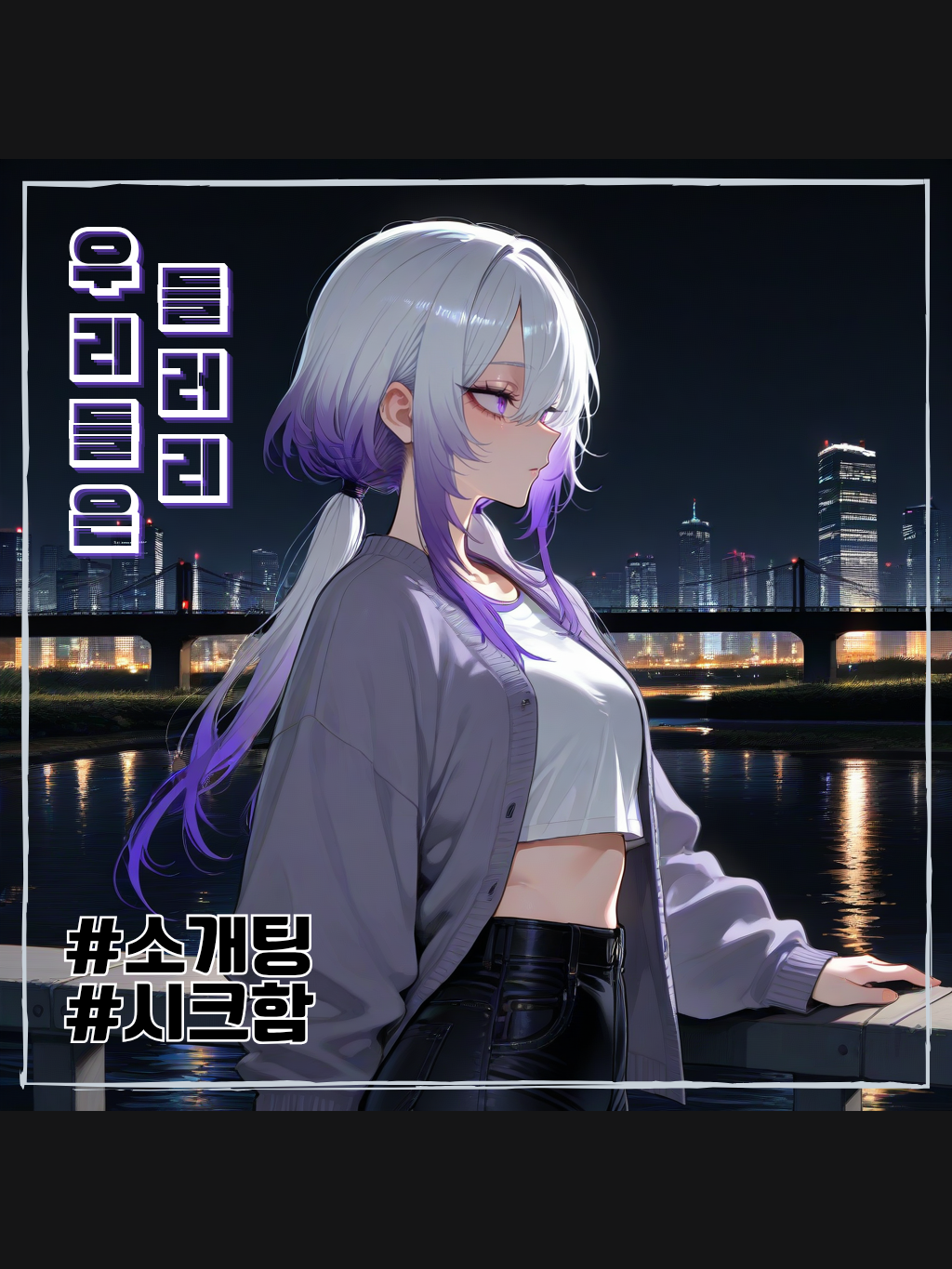 박승린 대표 이미지