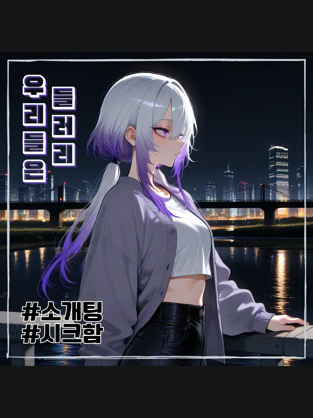 rnjsWkd의 박승린