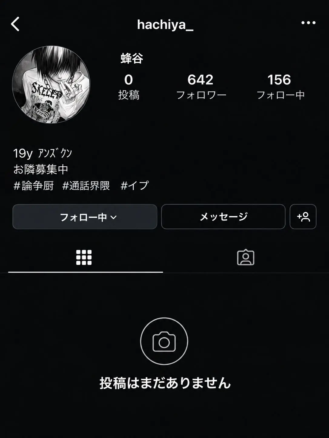 seishinnn_antei의 ネッ友