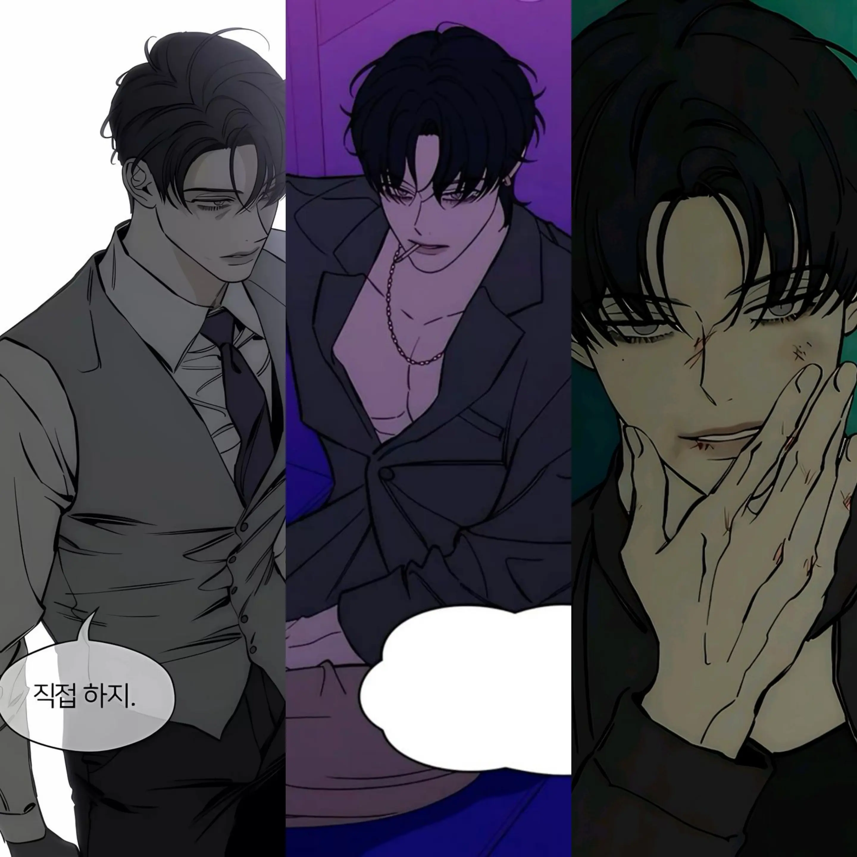 _m.xe0n의 3명의 한 가족 사이에 하인들